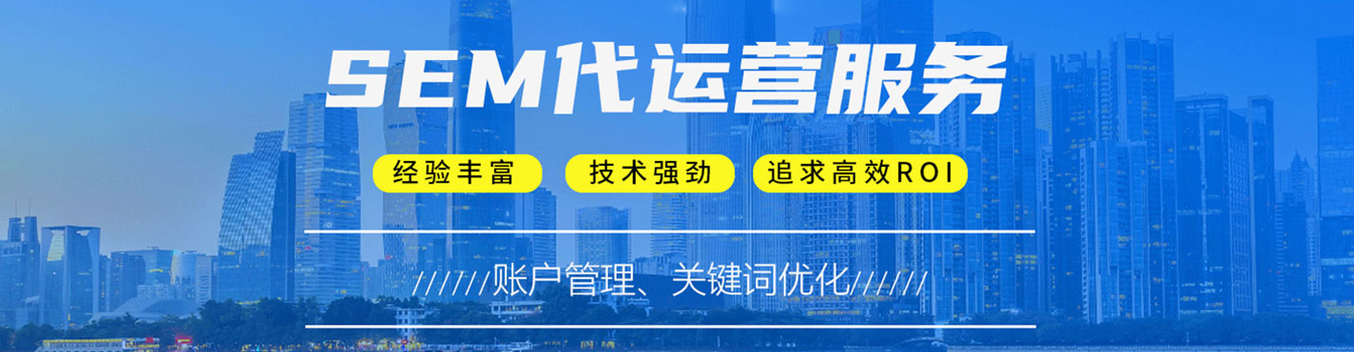 台州百度推广排名