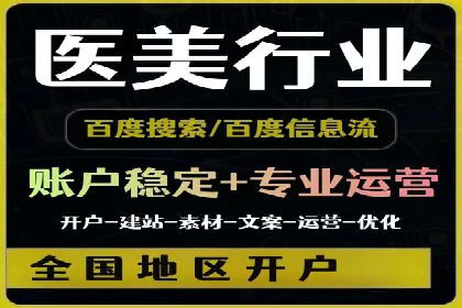 行业案例：SEM广告在移动端的成功应用
