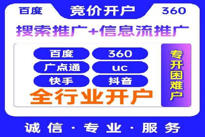 深度解析百度推广竞价：一品牌如何通过广告提升知名度