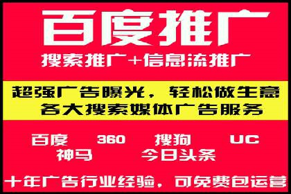信息流广告开户案例：品牌营销策略
