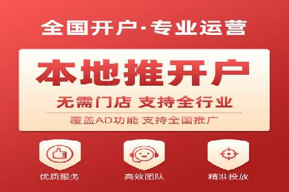 代理开户案例中的市场拓展策略